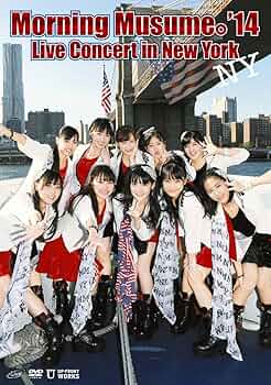 モーニング娘。MTV集　　DVD 台湾正規販売品 Amazon.co.jp: モーニング娘。コンサートツアー 2006春